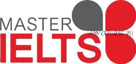 [IELTS - Moscow] IELTS Master - курс подготовки к экзамену