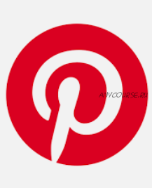 Бесплатный трафик и продажи с сайта Pinterest или 1000$ в неделю