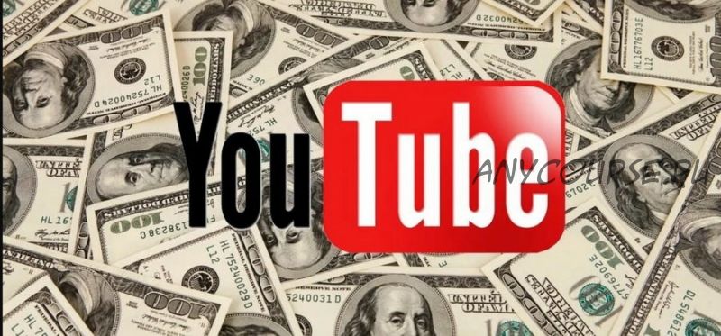 Как зарабатывать 900 долларов в месяц на YouTube (Дмитрий Миронов)