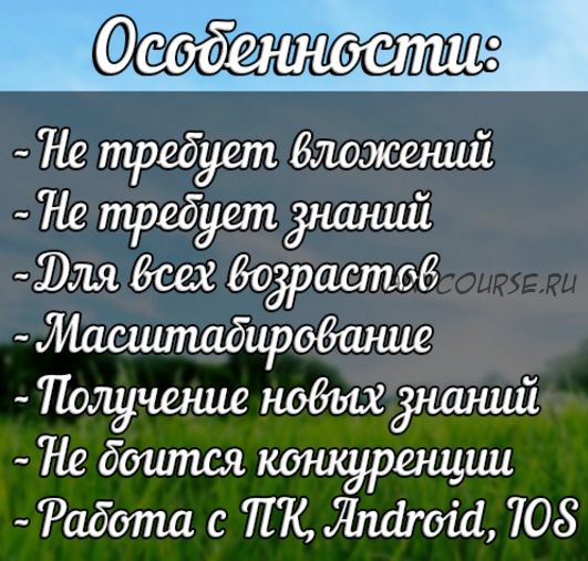 Легкий заработок для каждого. Более 20-ти сервисов