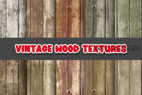 [Creativefabrica] Vintage Wood Digital Papers Patterns (Grafixeo)