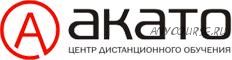 [Акато] Общее собрание собственников помещений (Ольга Яндыева)