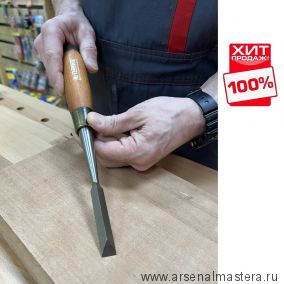 ХИТ! Стамеска ласточкин хвост 13 мм WOOD LINE PLUS NAREX 813513