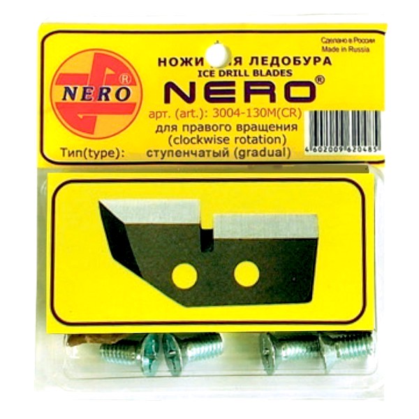 Ножи для ледобура Неро 150 мм ступенчатые NERO (правое вращение)