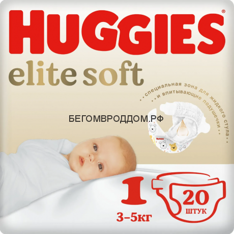 Подгузники Huggies Elite Soft 1 (3-5кг), 20 шт./Huggies
