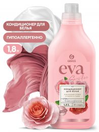 Кондиционер для белья "EVA" sensitive концентрированный (канистра 1,8 л) цена, купить в Челябинске