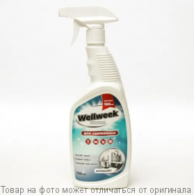 WellweekWC-gel.Спрей для сантехники 750мл/12, шт