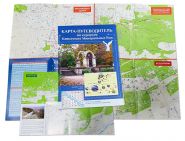 Карта-путеводитель по курортам КМВ (есть схема парка Кисловодска) 2023г Oz Msh