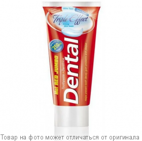 Зубная паста Dental Hot Red Jumbo Triple effect/Тройной эффект 250мл/15шт (Болгария), шт