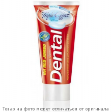 Зубная паста Dental Hot Red Jumbo Triple effect/Тройной эффект 250мл/15шт (Болгария)