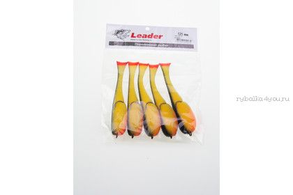 Поролоновые рыбки Leader оснащенные двойником 125 мм / 5 шт. в уп / цвет: 23 UV