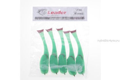 Поролоновые рыбки Leader оснащенные двойником 95 мм / 5 шт. в уп / цвет: зеленый