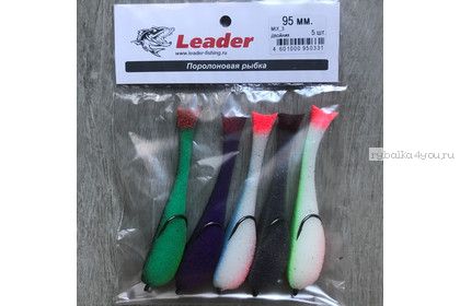 Поролоновые рыбки Leader оснащенные двойником 80 мм / 5 шт. в уп / цвет: mix-3