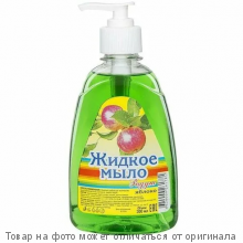 РАДУГА.Жидкое мыло Яблоко 300мл (дозатор)