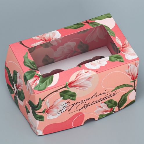 Коробка для капкейков складная с двусторонним нанесением «Вдохновляй красотой», 16 х 10 х 10 см