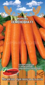 Морковь СЕМЁНОВНА F1, 1 г (Премиум Сидс)