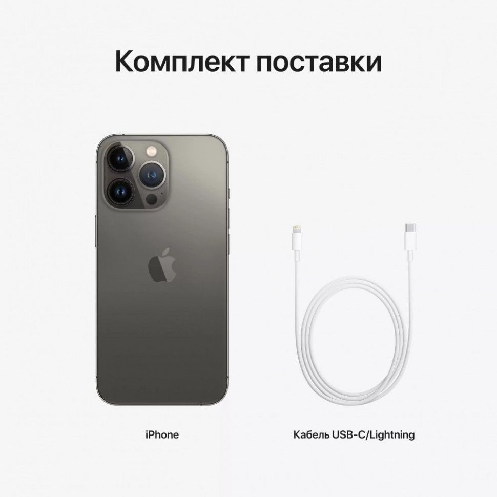 Смартфон Apple iPhone 14 Pro MAX Космический черный - Dual SIM (nano-Sim)