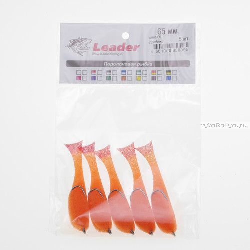 Поролоновые рыбки Leader оснащенные двойником 65 мм / 5 шт. в уп. / цвет: 09 оранжевый