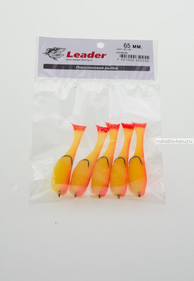 Поролоновые рыбки Leader оснащенные двойником 65 мм / 5 шт. в уп. / цвет: 25 UV