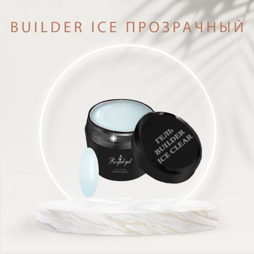 Гель Royal-gel "BUILDER ICE" прозрачный