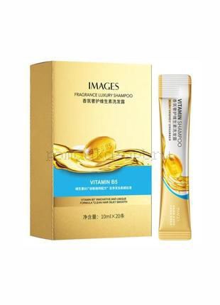 Шампунь для волос images fragrance luxury shampoo с витамином в5 (1 стик)