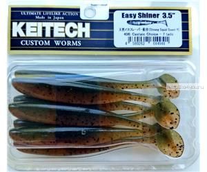 Виброхвост Keitech Easy Shiner 4" 10 см / 5,3 гр / 7 шт в уп / цвет - 406