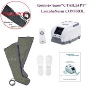 Лимфодренажный аппарат LymphaNorm CONTROL комплект "Стандарт" www.sklad78.ru