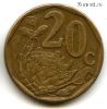 ЮАР 20 центов 2010