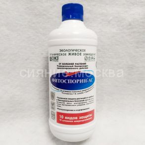Фитоспорин-АС (жидкость), 0,5 л