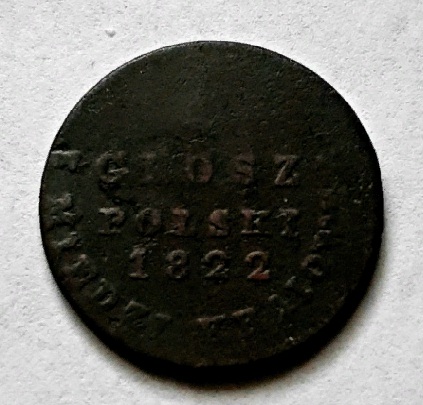 1 грош 1822 Польша Российская Империя