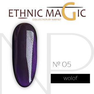 Nartist 05 Ethnic Magic Wolof 10g