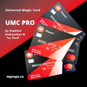 UMC Pro (Universal Magic Card) by Vladimir Kudryashov & "La Tienf"