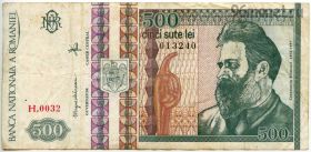 Румыния 500 леев 1992