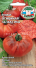 Tomat-Ognennaya-Galaktika-SeDeak