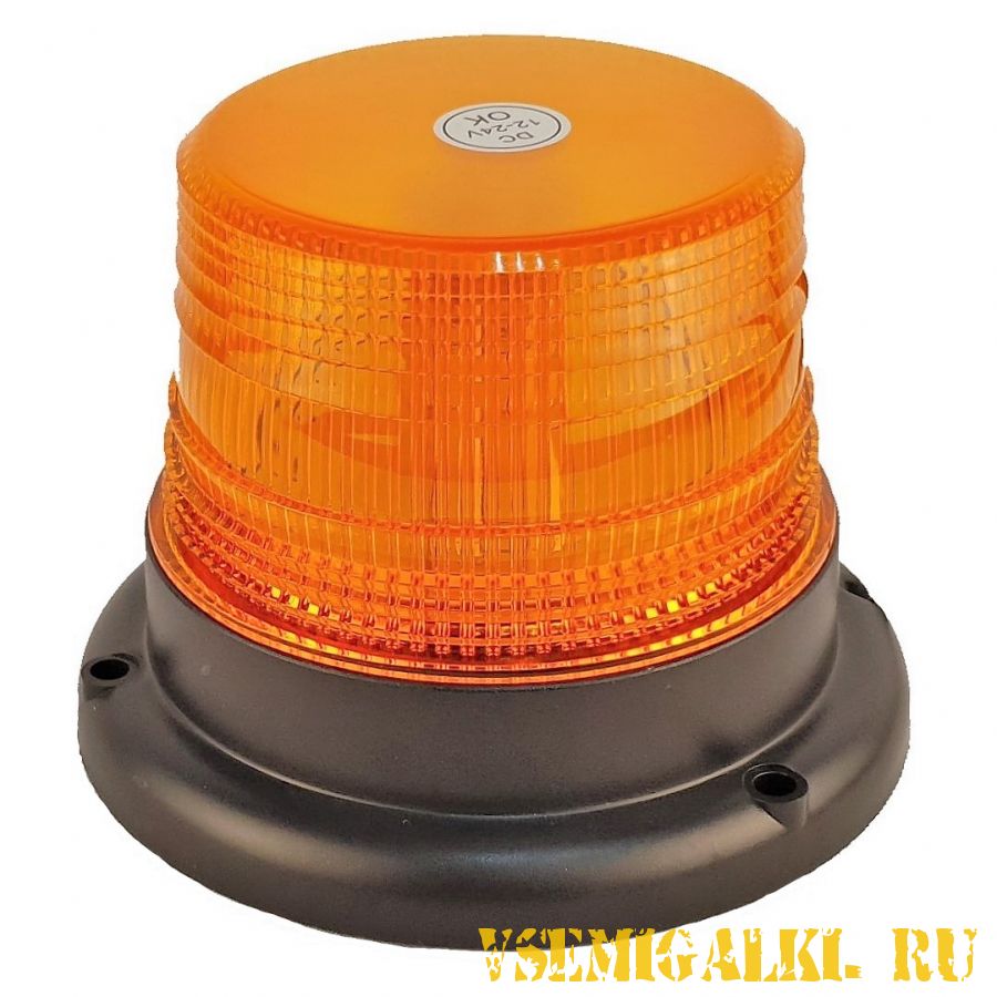 Проблесковый маяк оранжевый на магните SMD 93 мм 12-24 вольт ip65