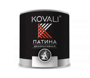 Патина кузнечная Kovali (бронза) 0,4кг.