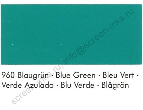 Краска Marabu Tampastar TPR 960  Blue Green 1 л. (кроющий)