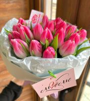 Розовые Тюльпаны с оформлением по кругу