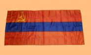 Флаг Армянская ССР. Новый с биркой из СССР Oz Ali
