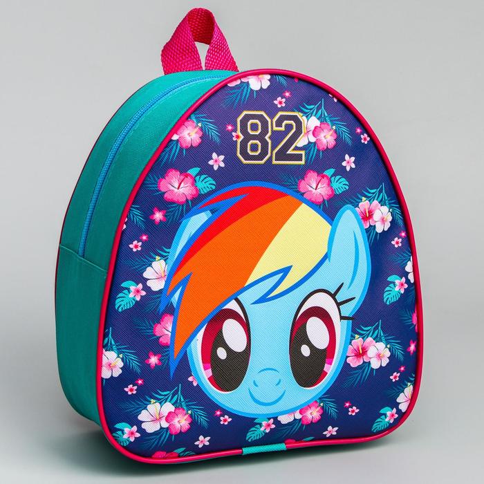 Рюкзак детский "82" My Little Pony