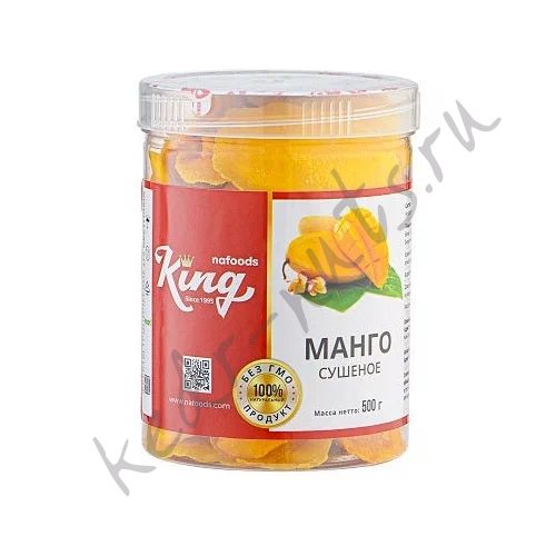 Манго сушеное натуральное КИНГ 500 г