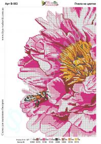 Фея Вышивки В-563 Пчела на Цветке схема для вышивки бисером купить оптом в магазине Золотая Игла