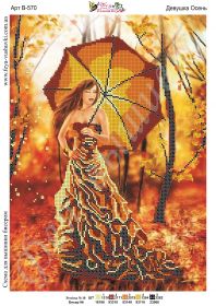 Фея Вышивки В-570 Девушка Осень схема для вышивки бисером купить оптом в магазине Золотая Игла
