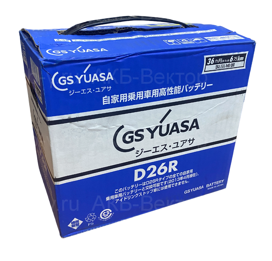 АКБ GS YUASA HJ-D26R 100D26R 83Ач 750А(CCA)  пр.Япония оригинал (19г)