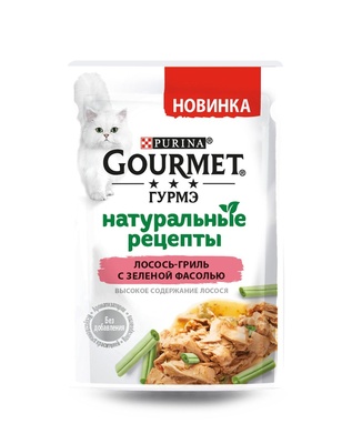 Влажный корм для кошек Gourmet Натуральные рецепты лосось-гриль с зеленой фасолью 75 гр