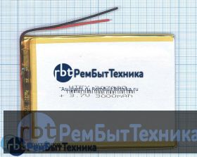 Аккумулятор Li-Pol (батарея) 3*70*90мм 2pin 3.7V/3000mAh