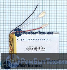 Аккумулятор Li-Pol (батарея) 4*40*75мм 3pin 3.7V/1500mAh