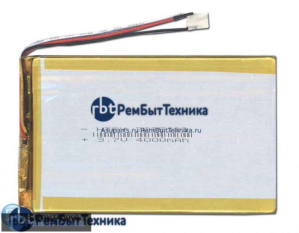 Li Pol Аккумуляторы 7.4 V Купить