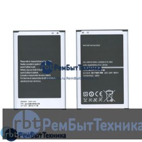 Аккумуляторная батарея для B800BC  Samsung Galaxy Note 3 N9000 N9005 3.8 V 12.16Wh