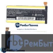 Аккумуляторная батарея для C11-A80  ASUS PadFone Infinity A80 3.8 V 8.8-9.1Wh